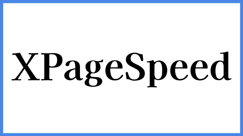 XPageSpeed