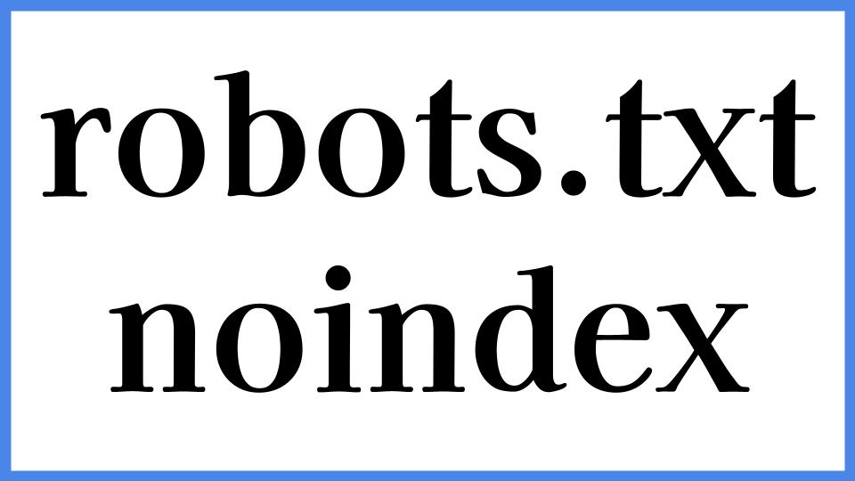 robots.txt noindex