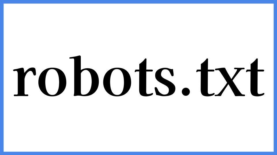 robots.txt