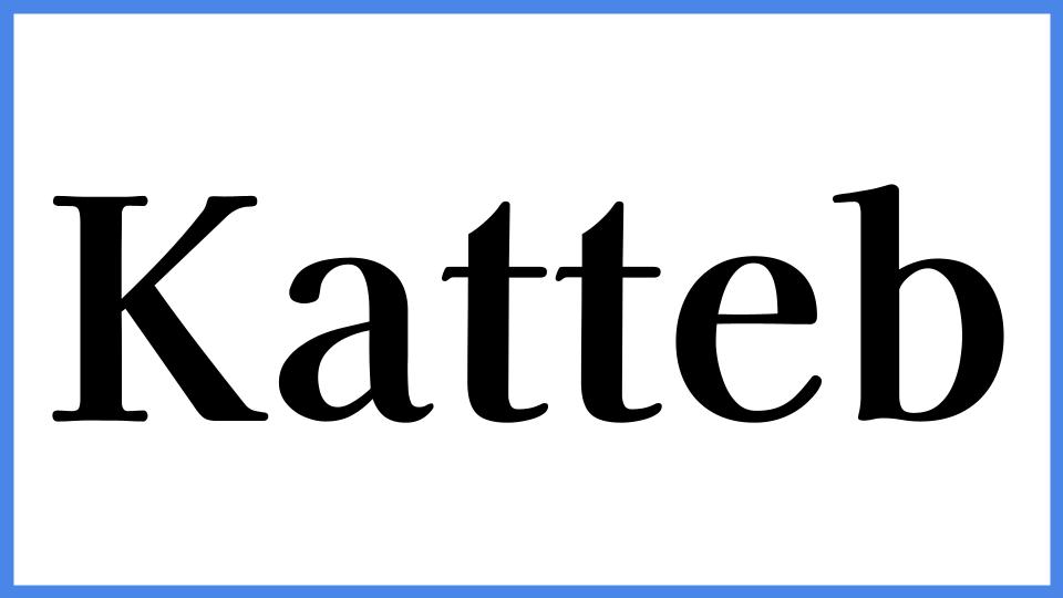 Katteb