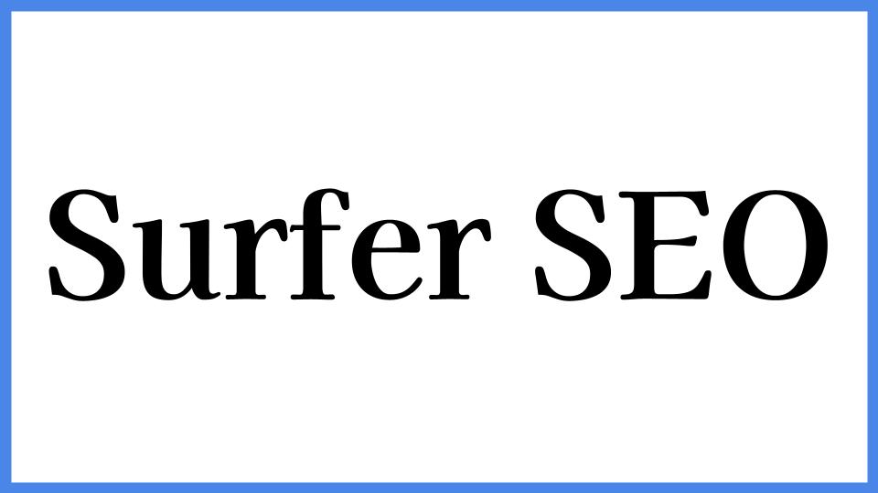 Surfer SEO