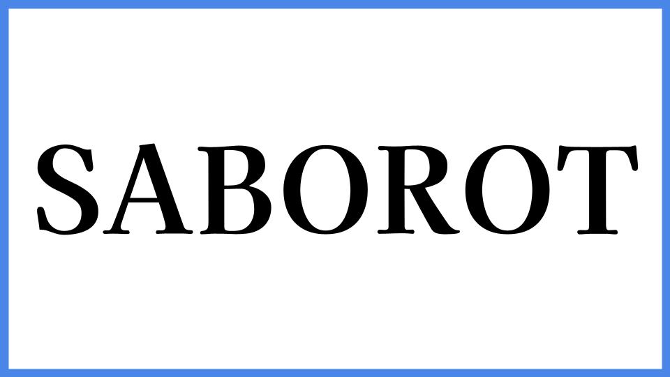 SABOROT