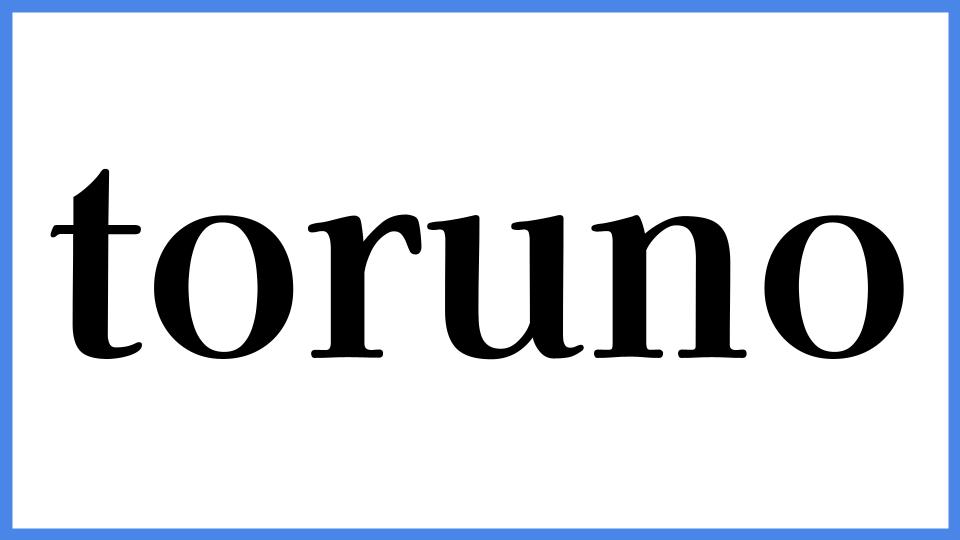 toruno