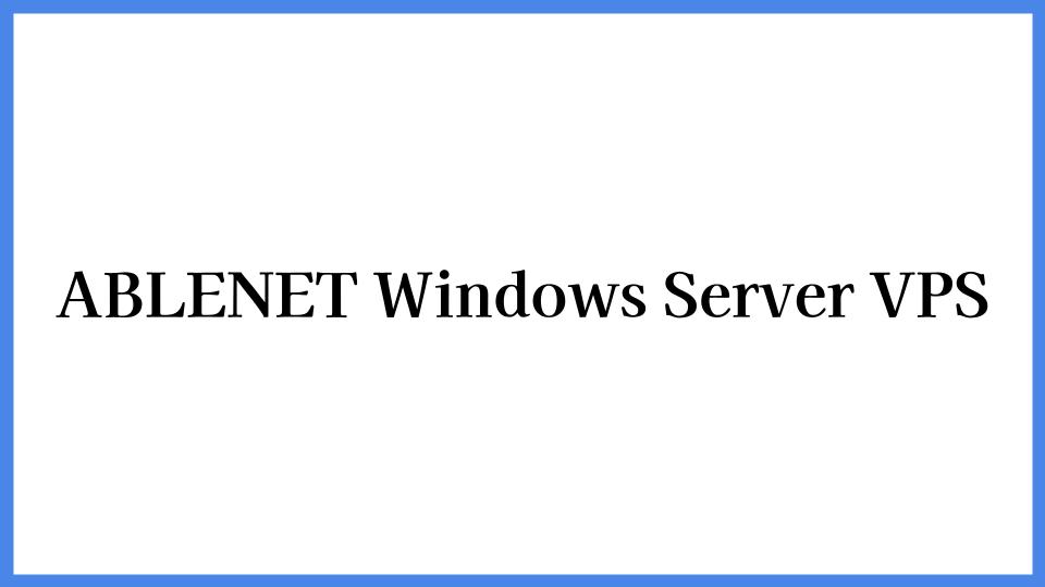 ABLENET Windows Server VPS