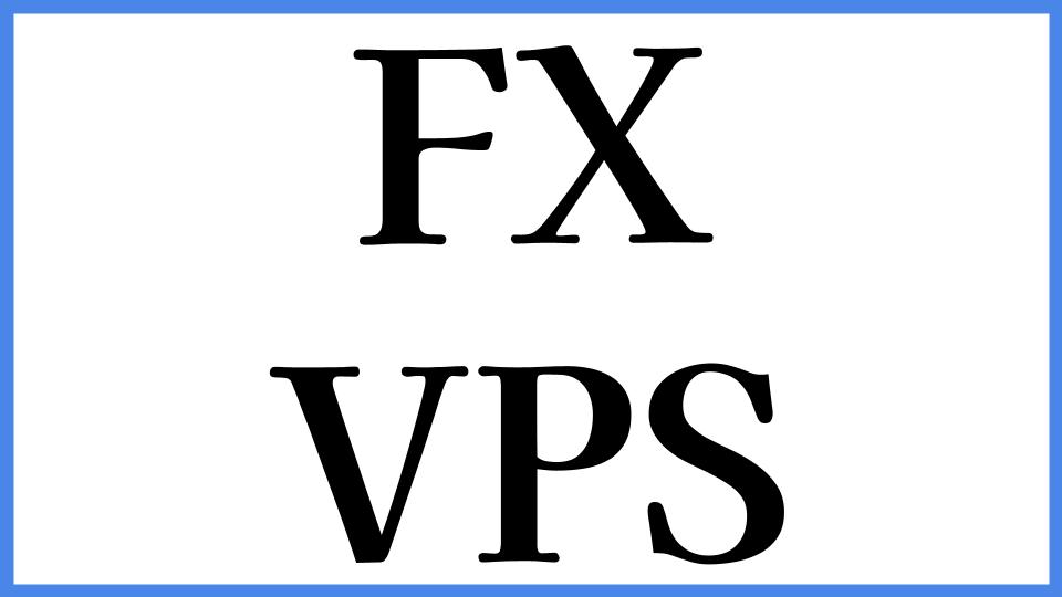 FX VPS