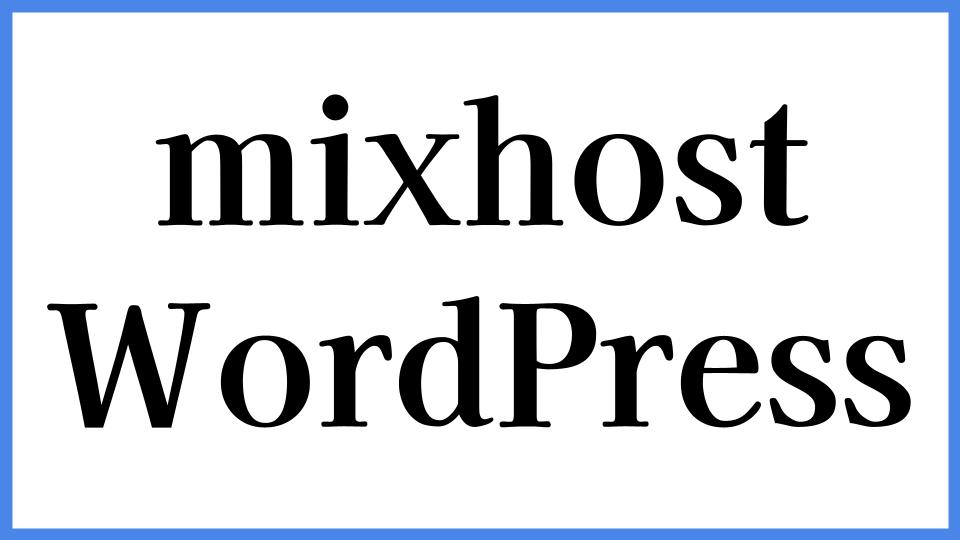 mixhost WordPress