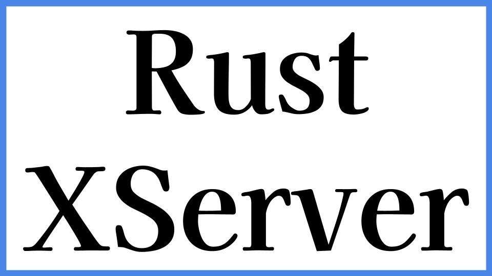 Rust XServer