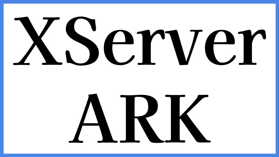 XServer ARK