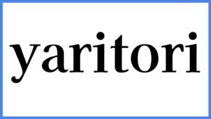 yaritori