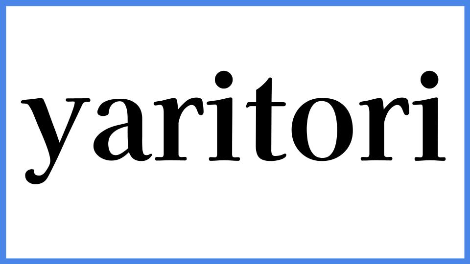 yaritori